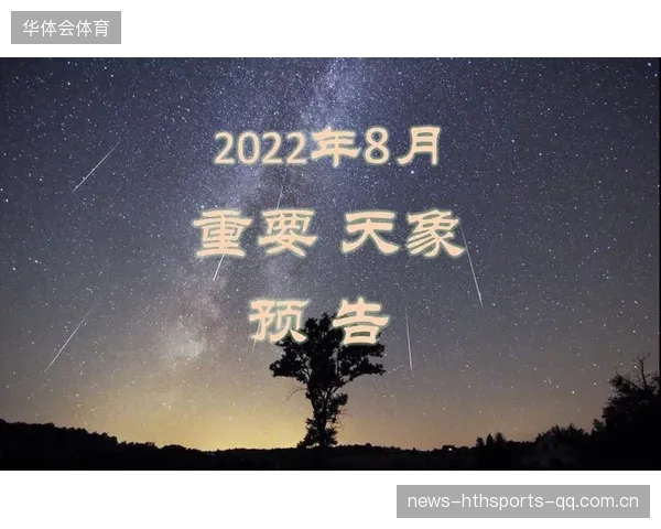 巴西双星同投：从“双星”到“双赢”，如何让你的投资与你的生活同频共振？